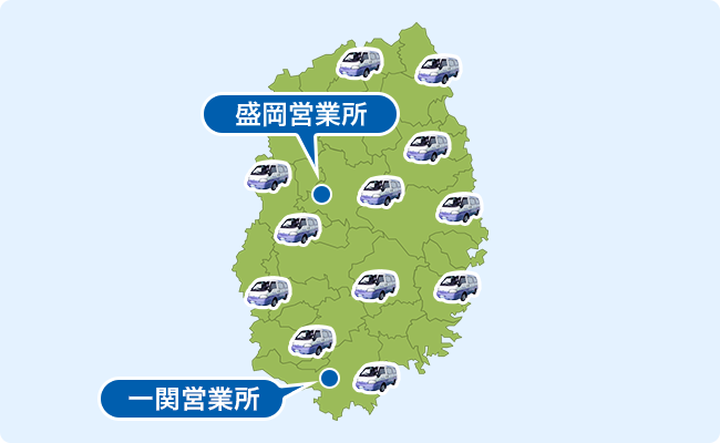 岩手県の水トラブル対応エリア 水漏れ 水道 水回り クラシアン