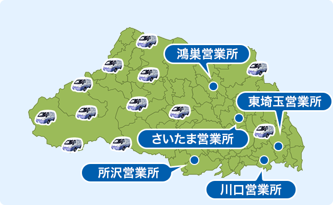 埼玉県 トイレのつまり 水漏れ修理交換 クラシアン 埼玉県 トイレのつまり 水漏れ修理交換 クラシアン