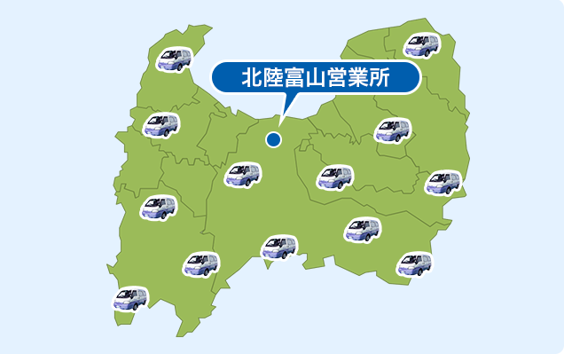 富山市 富山県 トイレのつまり 水漏れ修理交換 クラシアン 富山市 富山県 トイレのつまり 水漏れ修理交換 クラシアン