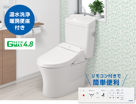 トイレ ウォシュレットのリフォーム 交換ならクラシアン