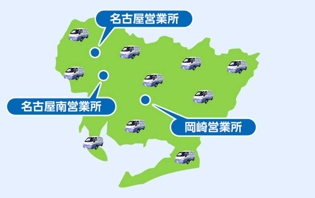 愛知県の対応エリアマップ