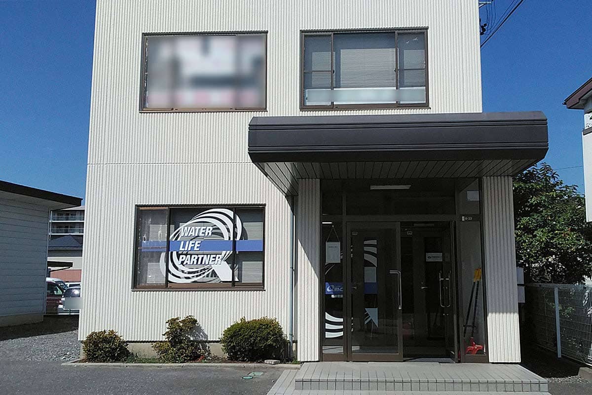 クラシアン松本営業所